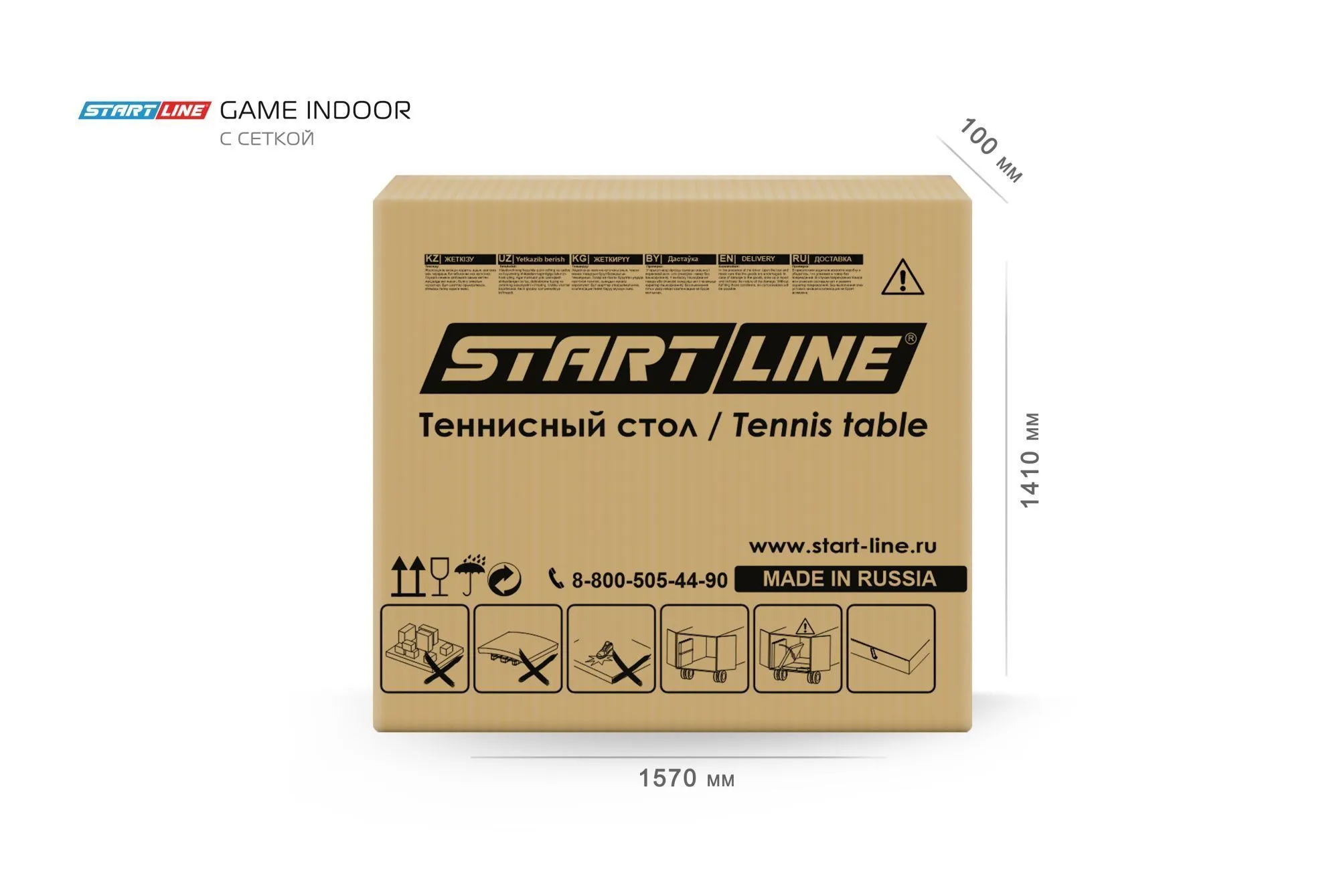 Стол теннисный Game с сеткой Синий