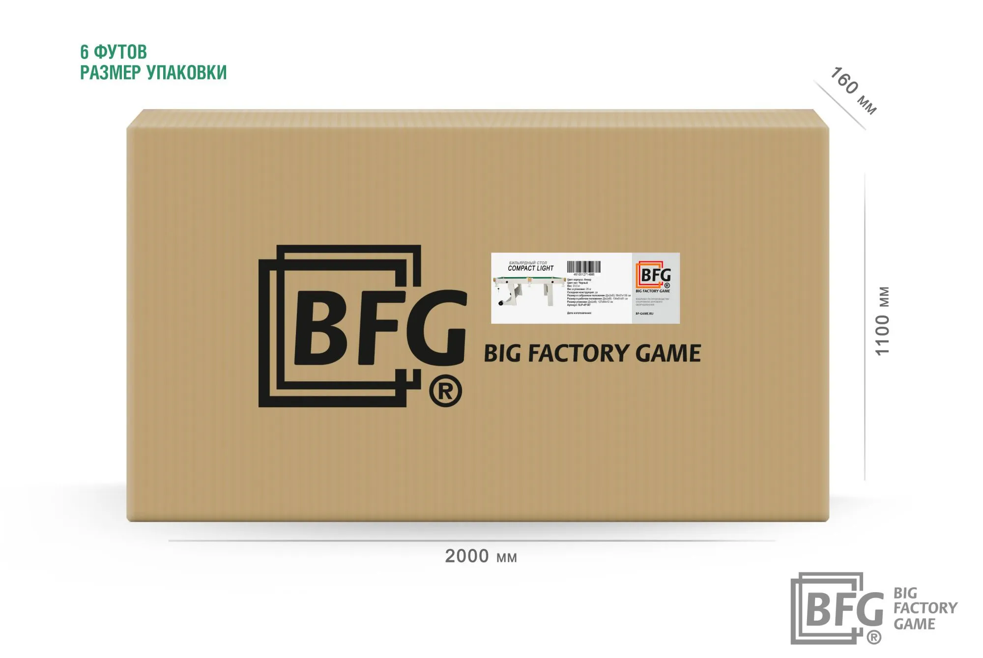 Бильярд BFG Compact Light 6 (Серый)