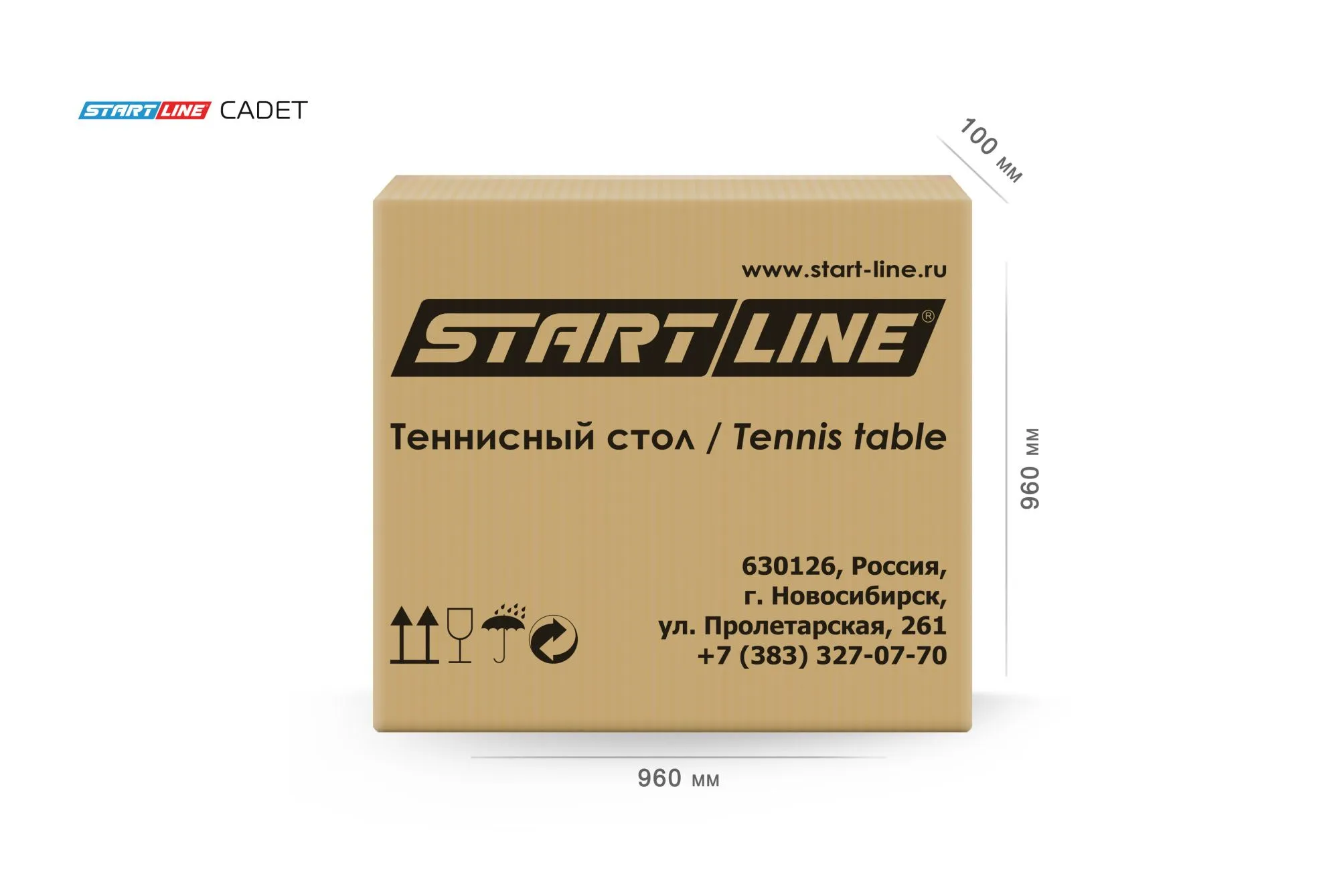 Стол теннисный Cadet с сеткой