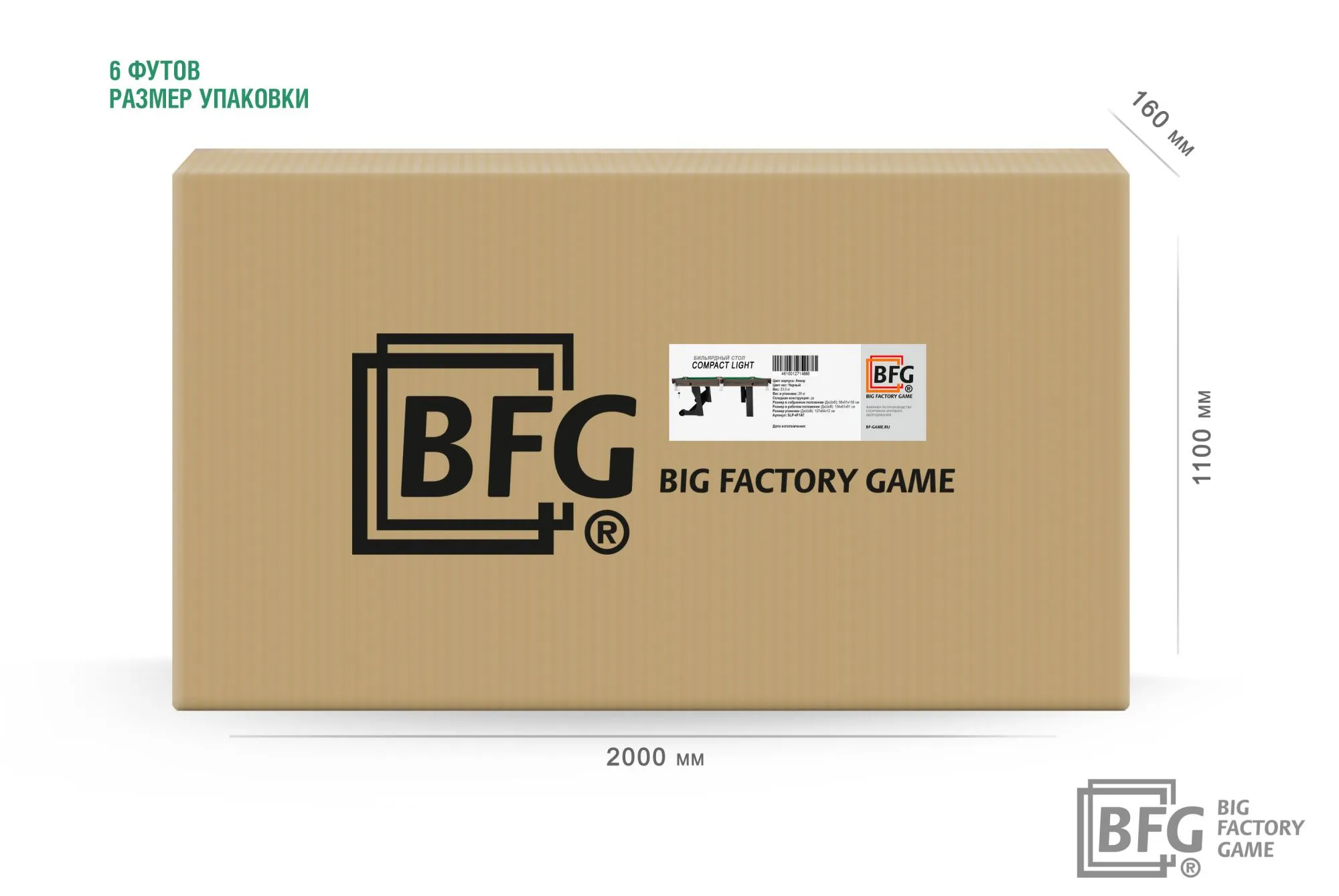 Бильярд BFG Compact Light 6 (Анкор+черный)