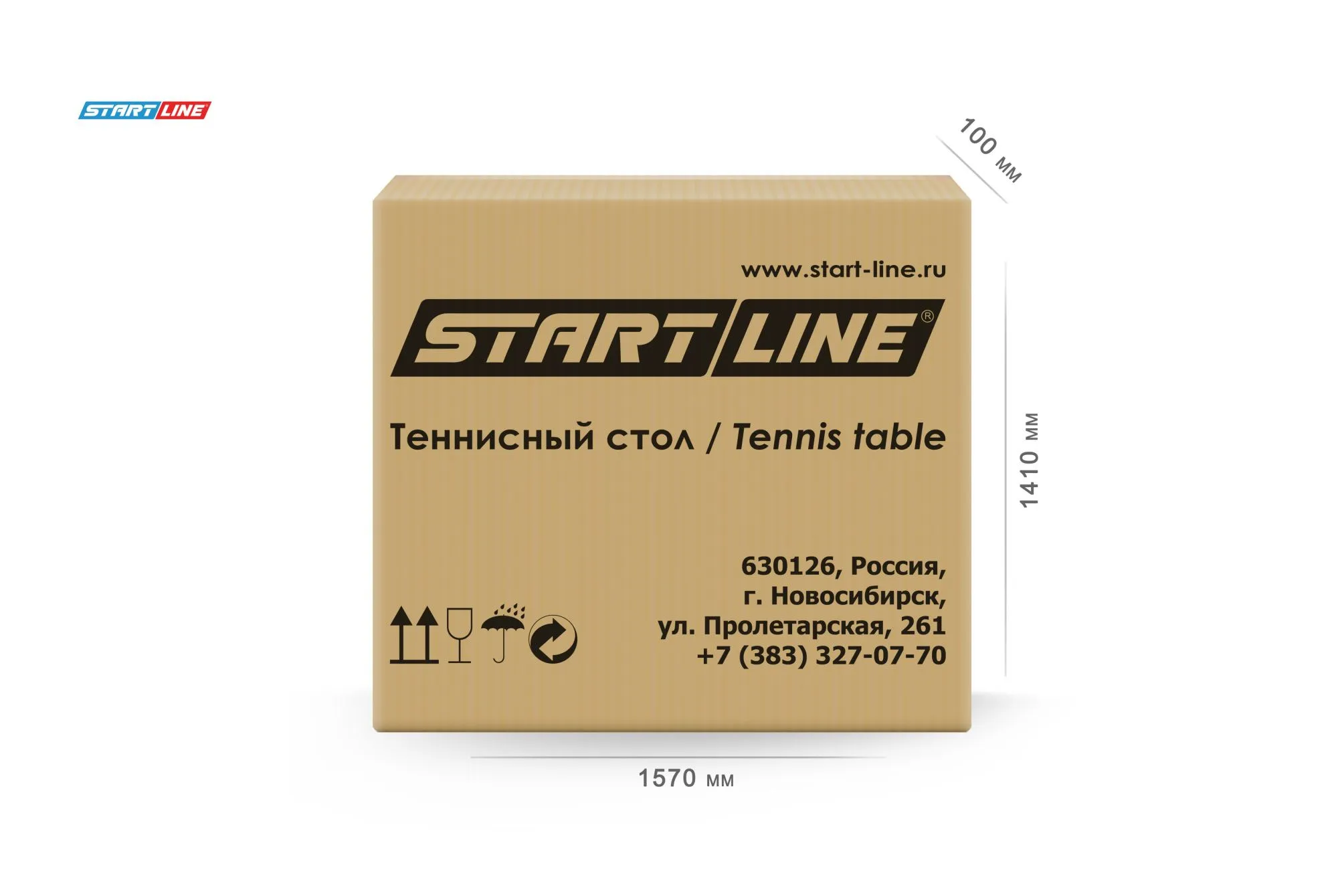 Стол теннисный Game с сеткой Синий