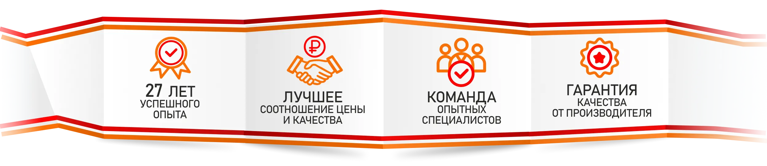 Гарантии.png Гарантии.png