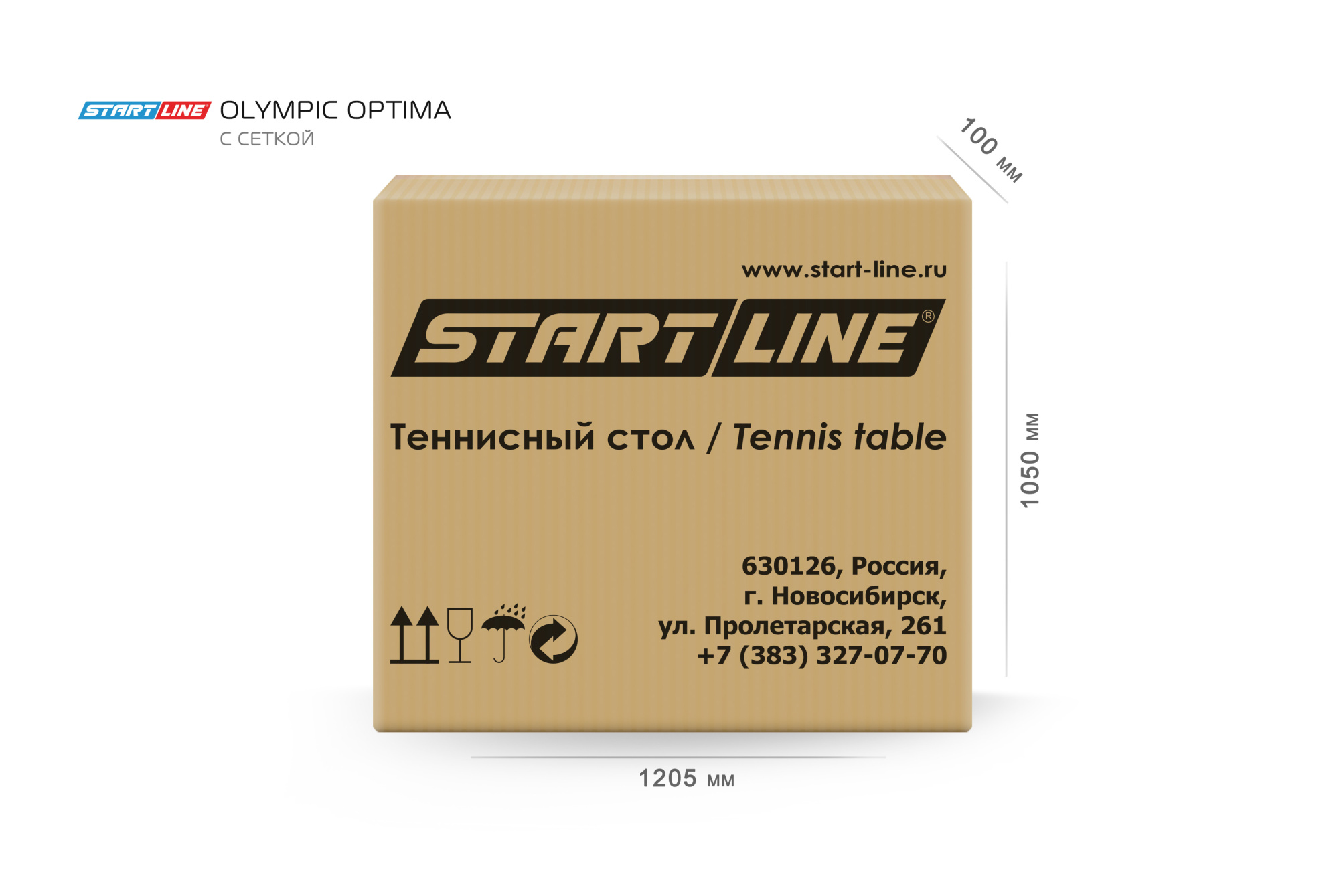 Стол теннисный Olympic Optima Зелёный с сеткой