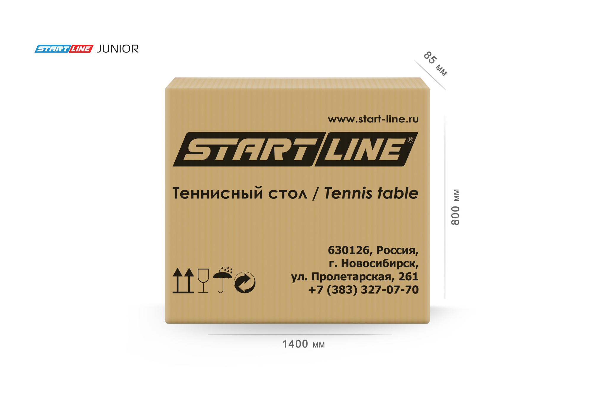 Стол теннисный Junior Синий с сеткой